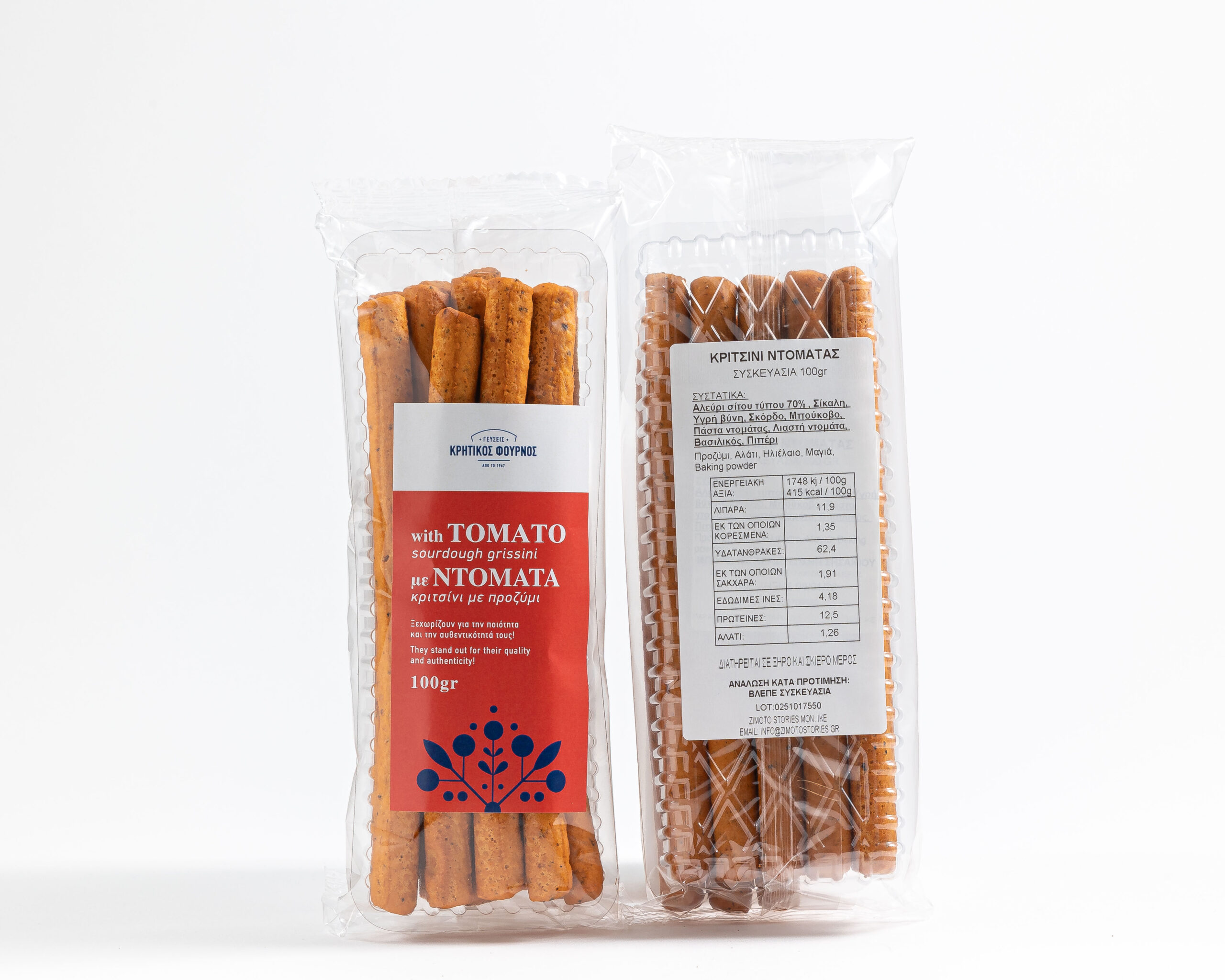 ΚΡΙΤΣΙΝΙΑ ΝΤΟΜΑΤΑΣ ΧΩΡΙΣ ΖΑΧΑΡΗ 100gr