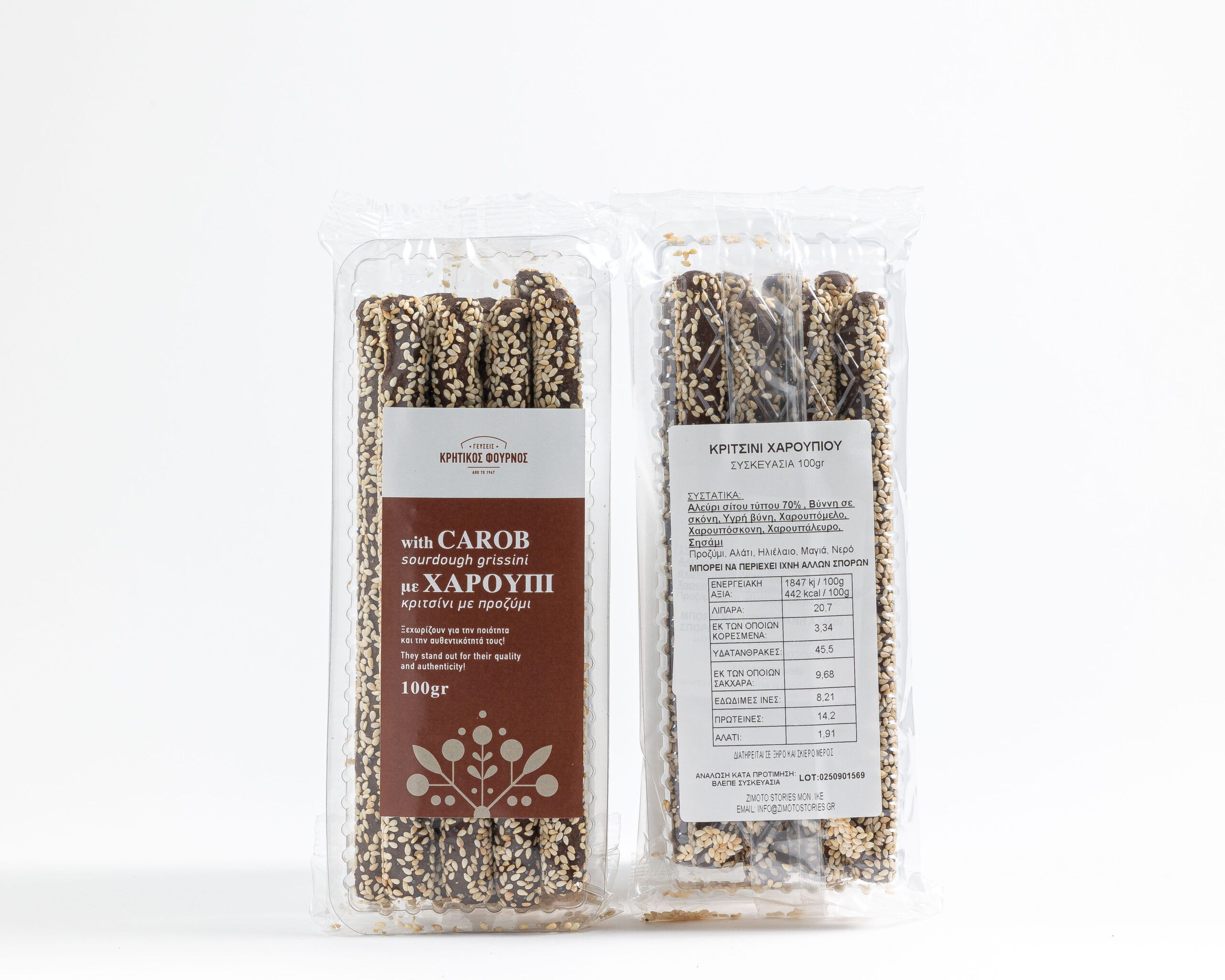 ΚΡΙΤΣΙΝΙΑ ME ΧΑΡΟΥΠΙ ΧΩΡΙΣ ΖΑΧΑΡΗ 100gr