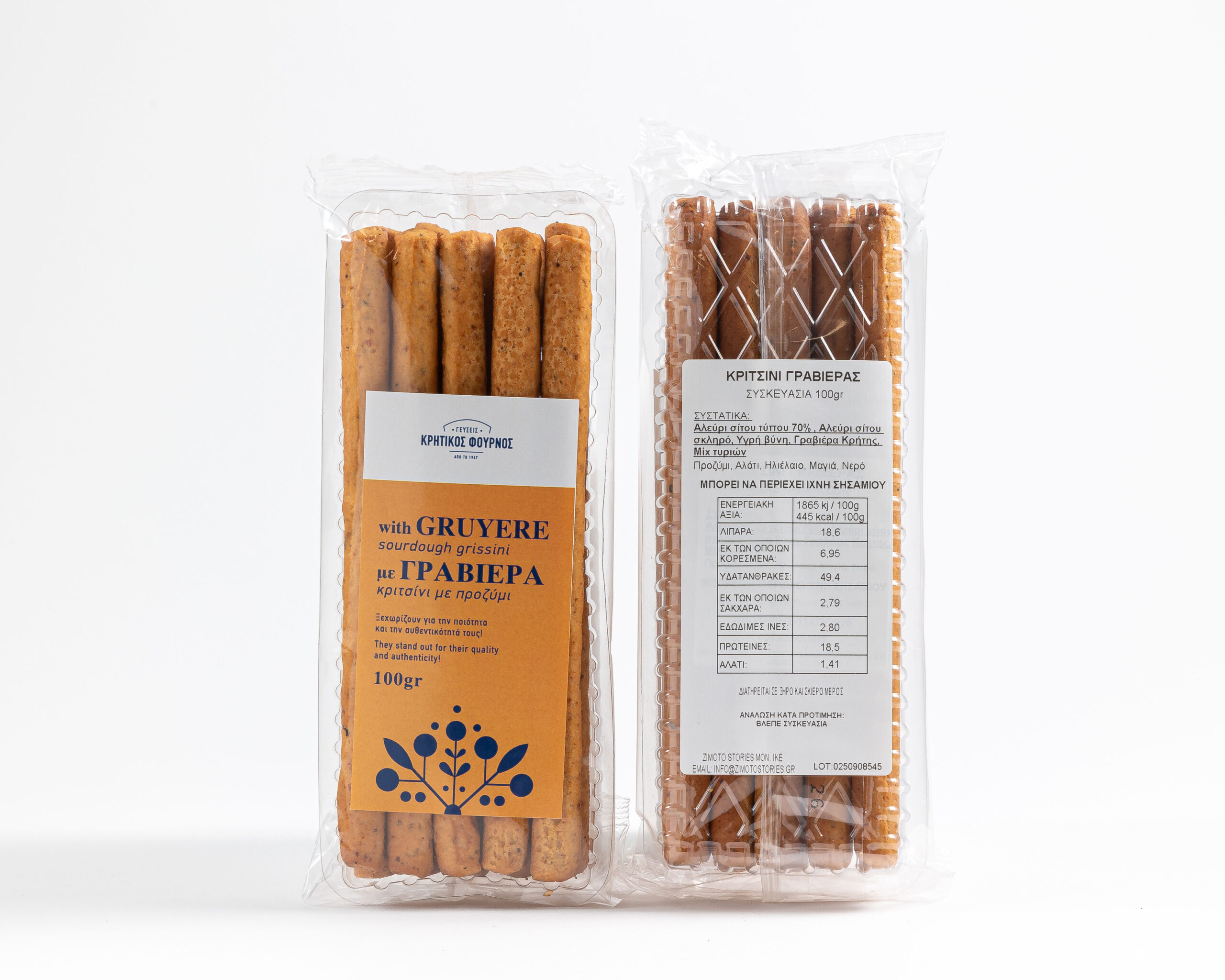 ΚΡΙΤΣΙΝΙΑ ΜΕ ΓΡΑΒΙΕΡΑ ΧΩΡΙΣ ΖΑΧΑΡΗ 100gr