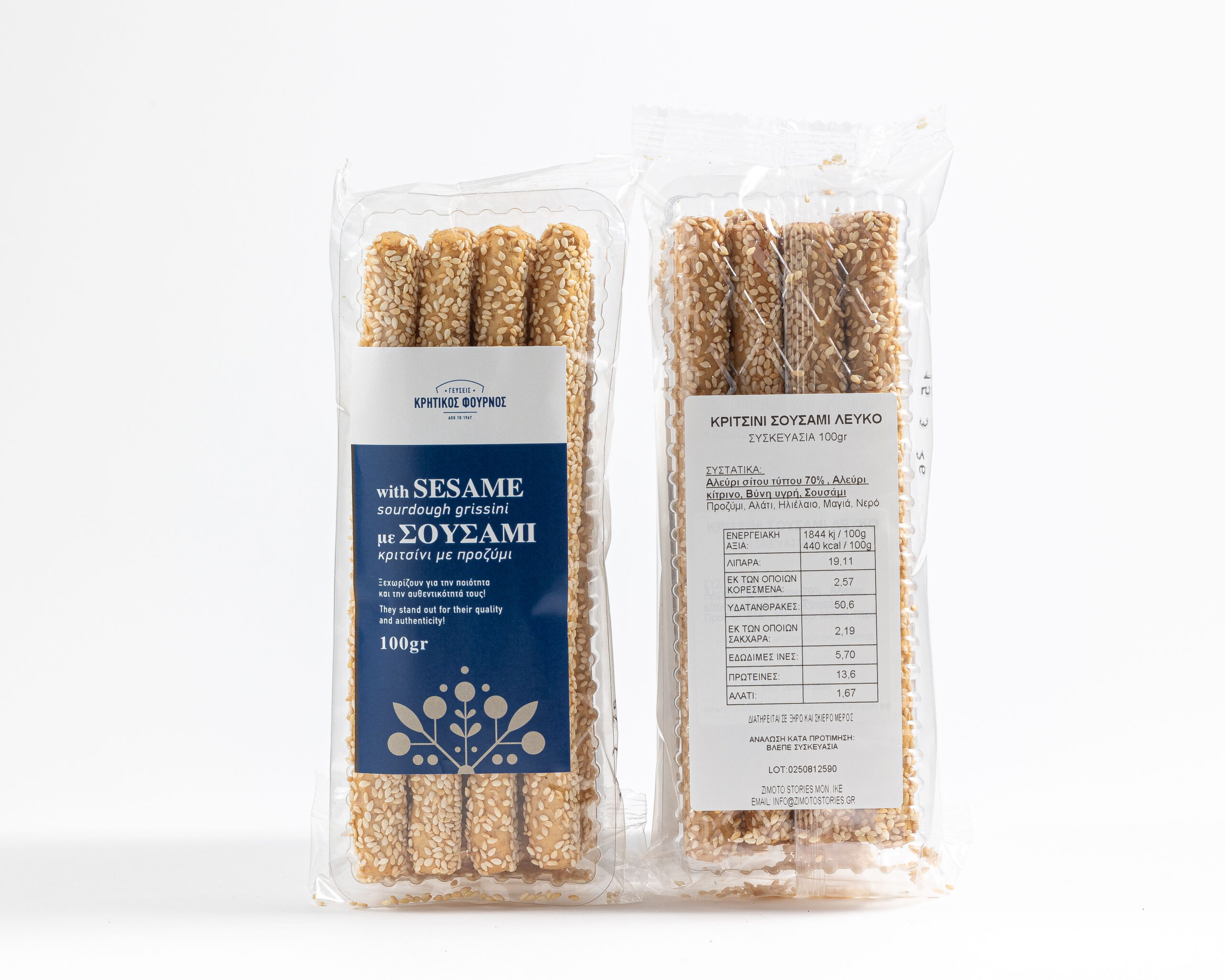 ΚΡΙΤΣΙΝΙΑ ME ΣΟΥΣΑΜΙ ΧΩΡΙΣ ΖΑΧΑΡΗ 100gr