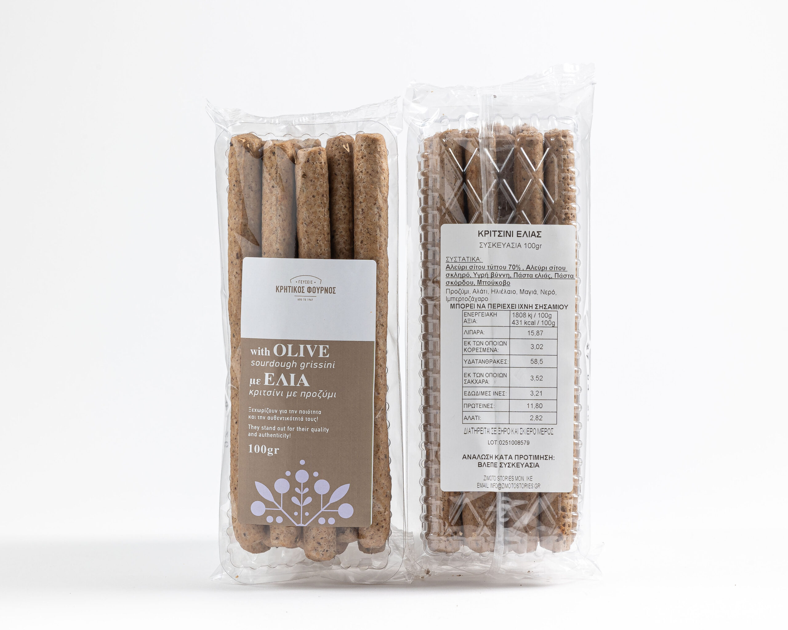 ΚΡΙΤΣΙΝΙΑ ME ΕΛΙΑ ΧΩΡΙΣ ΖΑΧΑΡΗ 100gr